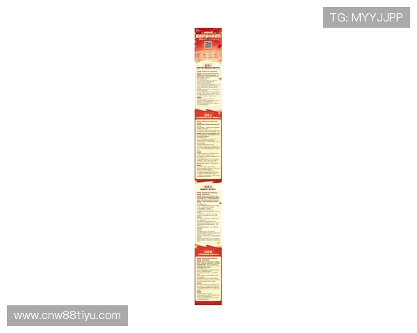 新用户如何在博鱼体育平台注册获取最大优惠及奖励福利