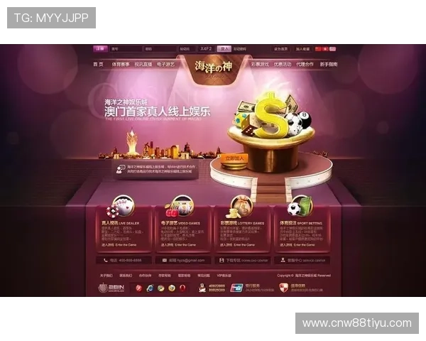 浩博体育平台全面解析：如何选择最适合你的线上体育博彩网站