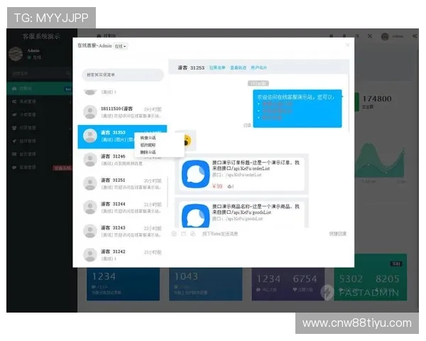 盈和体育会员注册遇到问题怎么办?全面解决方案与客服联系方式