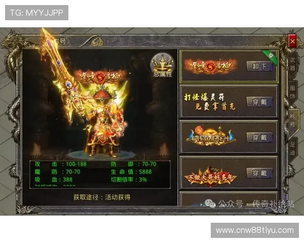 网易体育官网网页版提供丰富的游戏攻略与玩家交流平台，打造最佳游戏体验环境