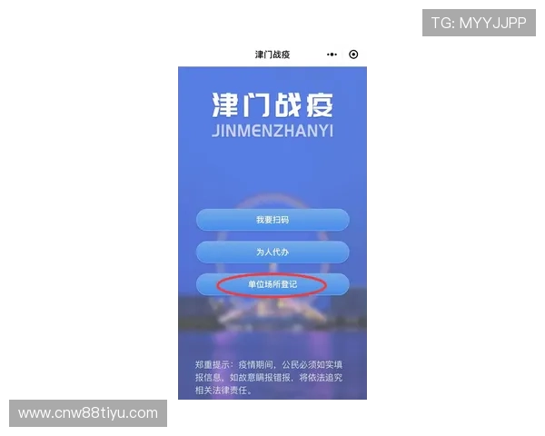 海星体育注册登录入口详细操作流程及常见问题解决方案推荐